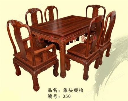 红木餐桌回收 银川时期老红木家具回收报价