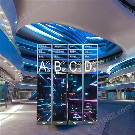 标识圈43.8寸模块化立式智慧导视屏 适用大型商场购物中心