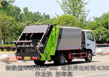 九江市东风小型垃圾车 3方5方8方10方齐全