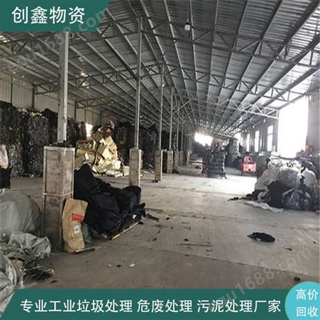 处理广州生活垃圾 创鑫垃圾治理公司