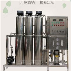 绿饮LY-1T 大型RO反渗透设备 纯水设备 工业水处理 1吨每小时纯水设备