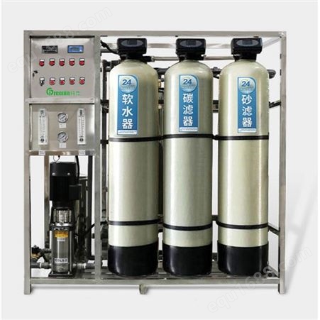 绿饮0.25吨每小时大型纯水设备，直饮水设备，工业用纯水系统
