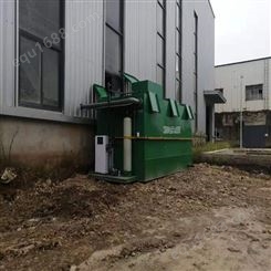 溶气气浮机 一体化地埋式废水处理设备 权坤环保 污水处理设备