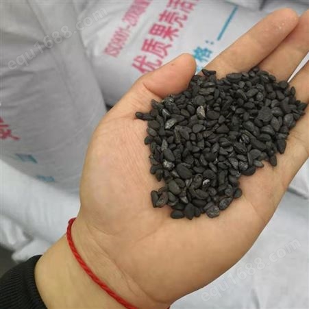 天津洁明 果壳椰壳活性炭批发价格