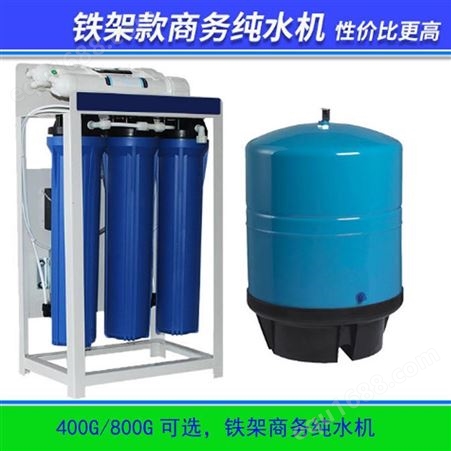 工厂饮水设备 直饮水设备 学校饮水净化设备 净水器 绿饮LY-200G-BXG