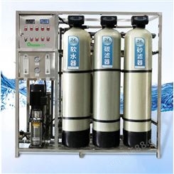 绿饮1吨大型纯水设备，直饮水设备，工业用纯水系统