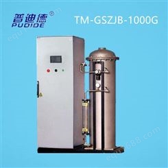 普迪德TM-GSZJB-1000G水处理臭氧发生器，臭氧消毒机，臭氧机