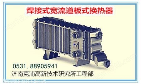 HB-b1-10板式换热机组   水水换器产品标准