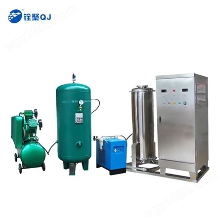 QJ-8011Y-400G铨聚400g臭氧发生器 印染水脱色 工业废水降COD 大型臭氧机