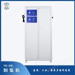 氧气型臭氧一体机 EY-100/200G臭氧发生器厂家