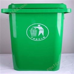 重庆梁平240L塑料垃圾桶 加厚120L塑料垃圾桶
