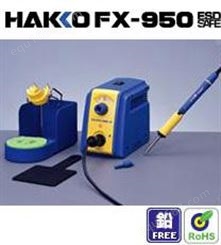 HAKKO日本白光电焊台FX-950
