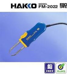 日本白光HAKKO FM-2022电热镊子