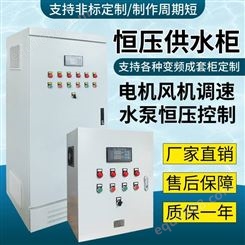 控制柜厂商 安徽传威电气公司地址及客户投诉热线电话