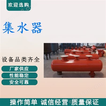 分集水器 南京工业分集水器厂家 江苏空调分集水器 郑州地暖
