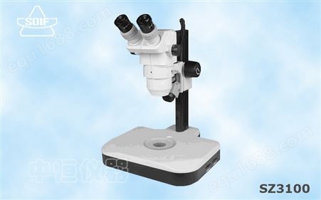 三目连续变倍体视显微镜SZ3100（10倍变焦）