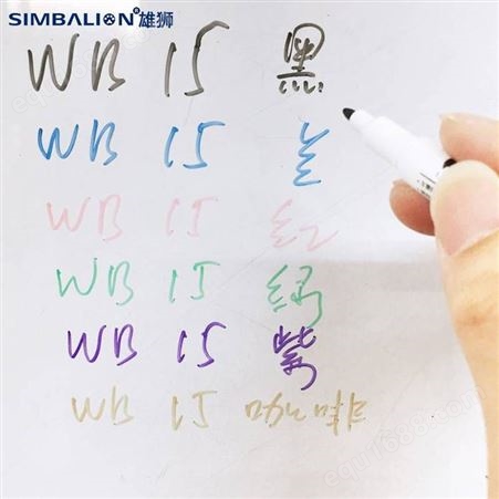 中国台湾SIMBALION 雄狮小支彩绘白板笔单支 笔尖1.0mm 幼儿环保水性笔可擦拭