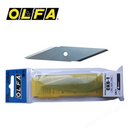 日本OLFA原装CKB-1重型切割刀片适用CK-1双刀刃美工刀刀片