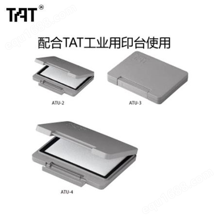 日本旗牌TAT 工业用金属塑料印油1分钟慢干多目的STG-1N黑色55ml