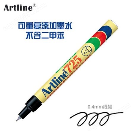 日本旗牌-雅丽Artline环保型油性记号笔0.4m细线条记号笔EK-725