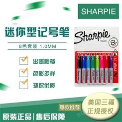 美国三福Sharpie迷你型超短高尔夫球袋超小Mini彩色8色套装记号笔