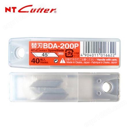 日本NT BDA-200P雕刻刀片笔刀美工刀45度替刃PCB修补刻纸BDC-200P