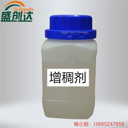 美国陶氏Acusol RM-8W 非离子聚氨酯缔合型增稠剂 协同流变改性剂