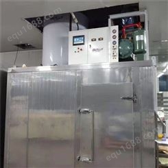 湖南冰砖机  商用制冰机 小型淡水片冰机  厂家批发 极力制冷