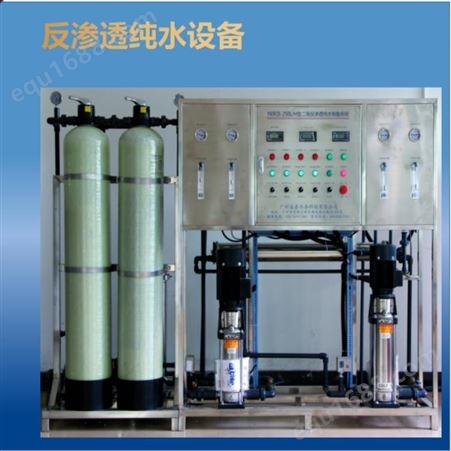 YT-RO-2000L这的纯水设备便宜，还送耗材，每年定期保养