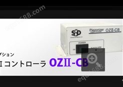 日本SSD西西蒂OZⅡ-CB静电测试仪全新来袭