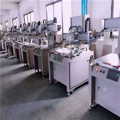 恒正制造 二手大型丝印机 伺服电动平面印刷 无纺布印刷设备