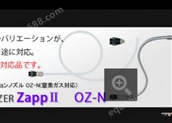 日本SSD西西蒂OZ-N系列静电测试仪全新来袭