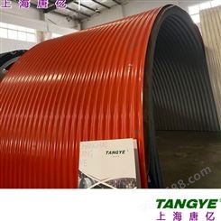 唐亿 1.0mm厚度 上海  输送机防雨罩 大量现货 彩钢防雨罩 皮带机防雨罩 橙色防雨罩 红色 绿色 灰色