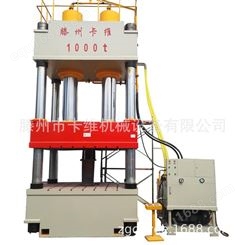 大型四柱液压机,用于三格化粪池生产的1000吨四柱油压机