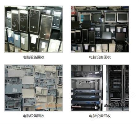 衢州网络机柜回收二手旧服务器回收