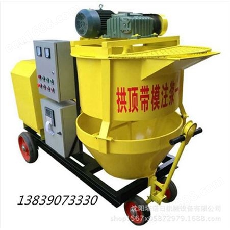 丹东灌浆泵生产厂家_塔诺日机械_灌浆泵_出售