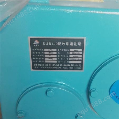 JRD200灌浆泵销售价格 灌浆泵生产型号 水泥砂浆泵