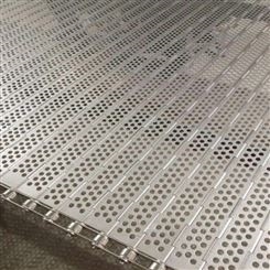 直销生产304不锈钢冲孔链板 排屑机链板 烘干机输送可定制