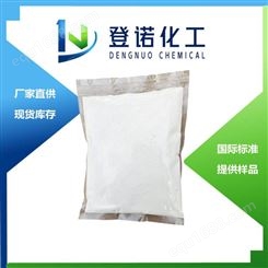 有货 稀土 氧化镁  轻质氧化镁 1309-48-4 稀土