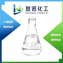 磷酸三丁酯 TBP 消泡剂 量大从优 磷酸三丁酯 126-73-8 磷酸三丁酯