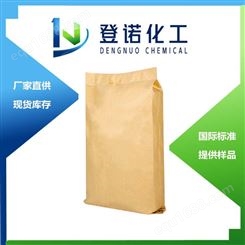 N,N-二正丁基硫脲 99%含量 二丁基硫脲 量大从优 促进剂 DBTU 109-46-6