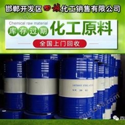 黄冈高价回收聚醚组合料回收聚醚多元醇