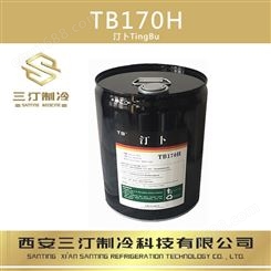 汀卜Tymbol 冷冻油TB170H/ 200L/桶