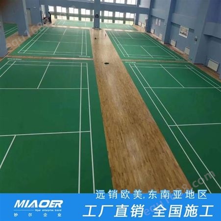上海球场木地板工程 运动场馆地板厂家