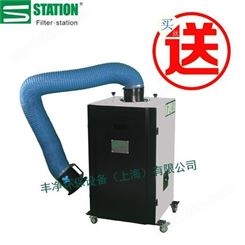 Filter station  移动式焊接烟尘净化器  激光切割焊烟除尘器