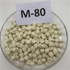 橡胶颗粒助剂 M-80橡胶促进剂预分散母粒 M-80 促进剂MBT 丰正科技
