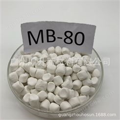 佛山丰正科技 MB-80橡胶促进剂预分散母粒 MB-80 促进剂MB颗粒