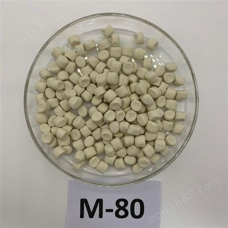 橡胶颗粒助剂 M-80橡胶促进剂预分散母粒 M-80 促进剂MBT 丰正科技