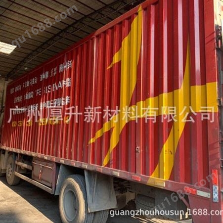  SI-69 硅69 橡胶耐磨油 广州厚升现货供应