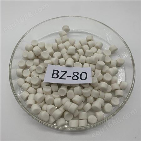 佛山市丰正科技 促进剂BZ-80 环保橡胶硫化促进剂颗粒 促进剂ZDBC 鞋材胶辊颗粒